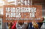 企业理念