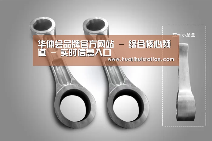 产品展示标题五(图1)