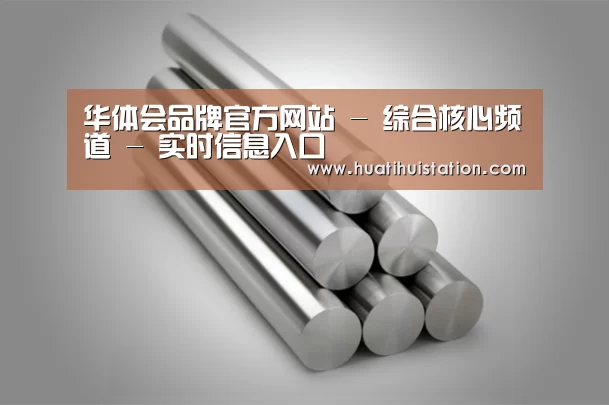 产品展示标题二(图1)