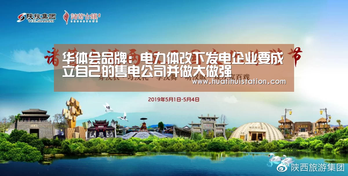 华体会下载