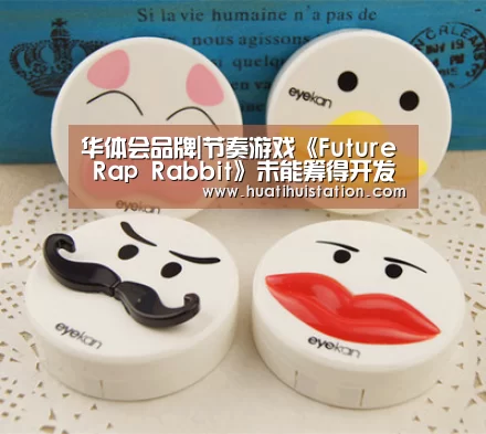 华体会品牌