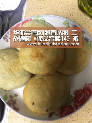 华体会品牌