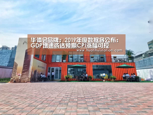 华体会下载