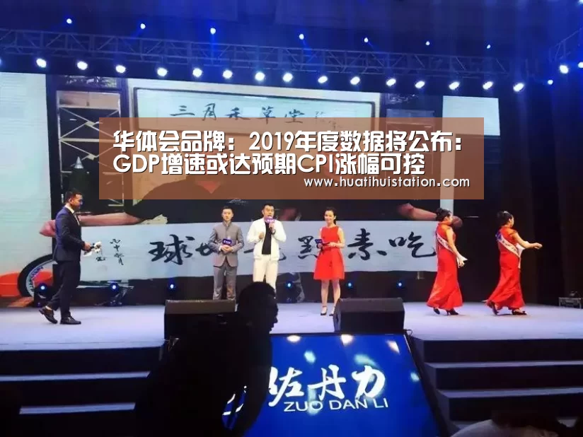 华体会品牌
