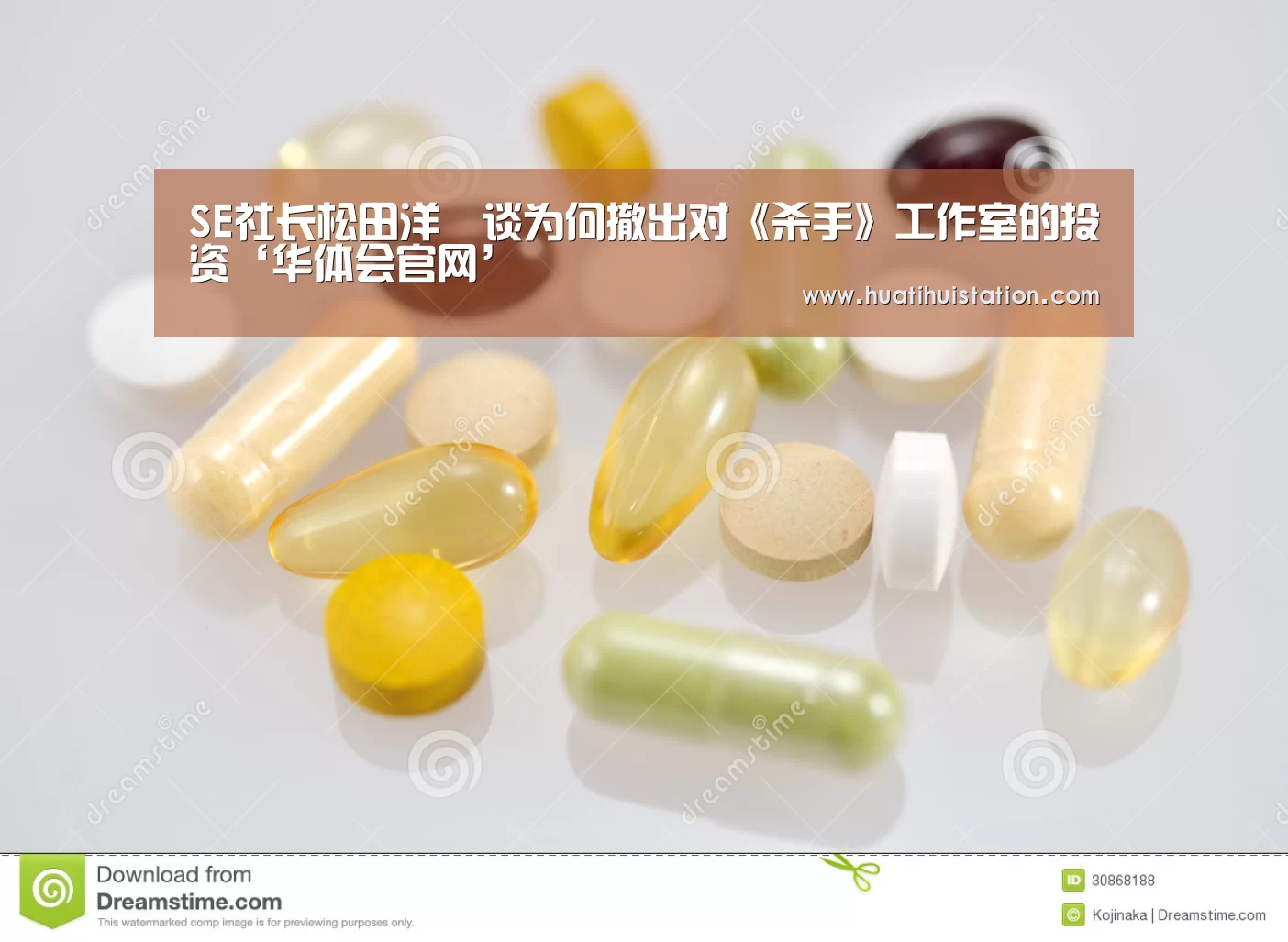 华体会平台