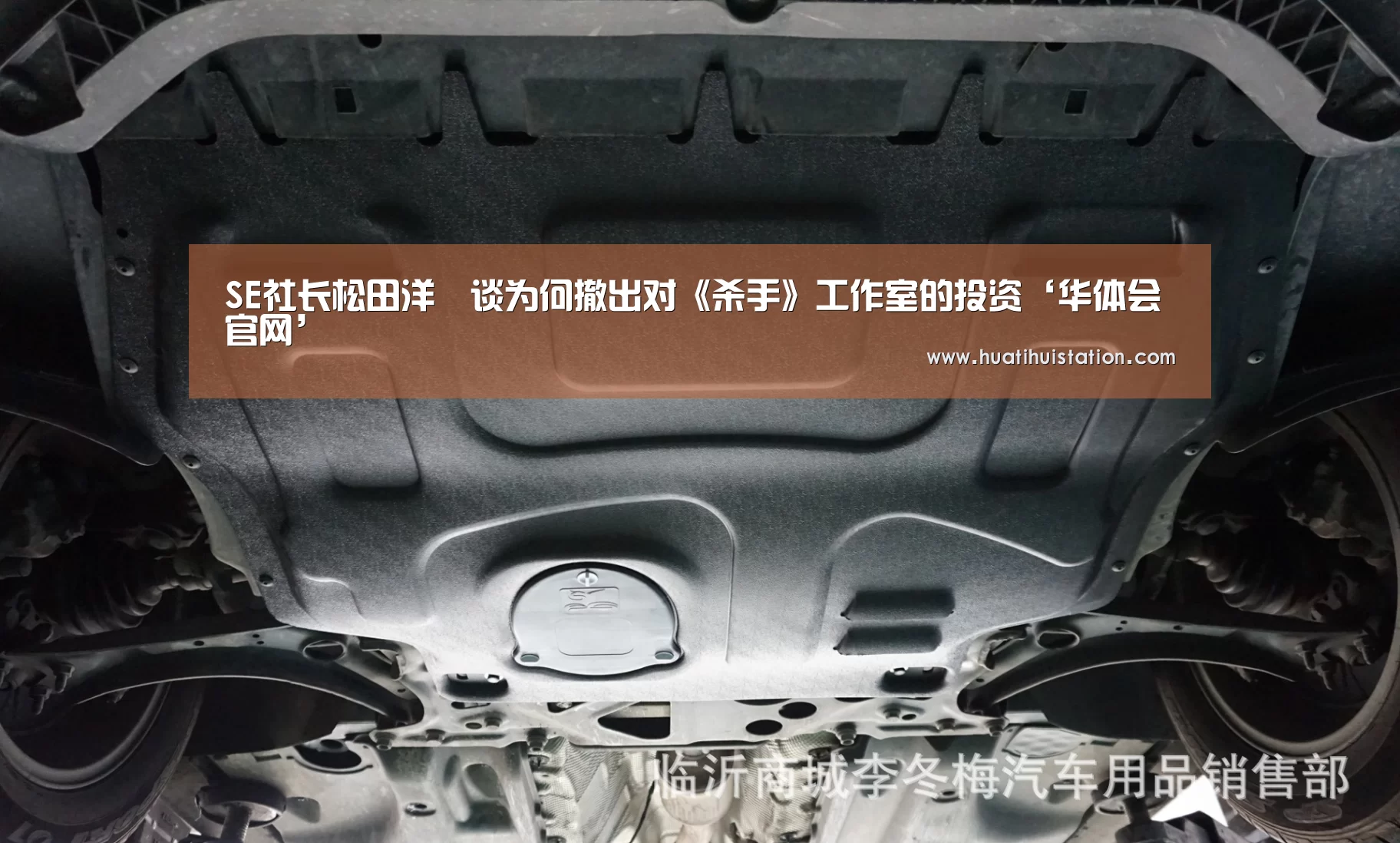 华体会官网