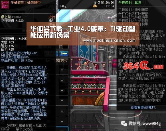 华体会平台