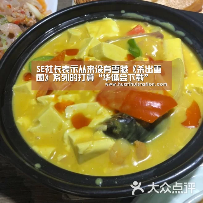 华体会品牌