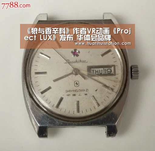 华体会官网