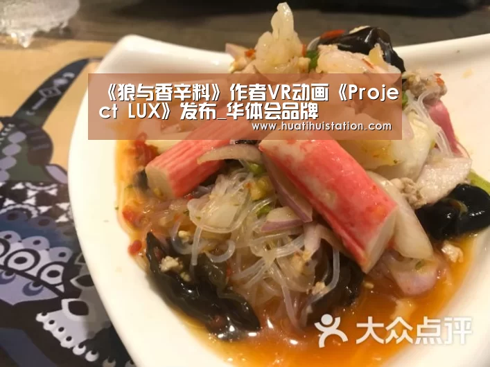 华体会下载