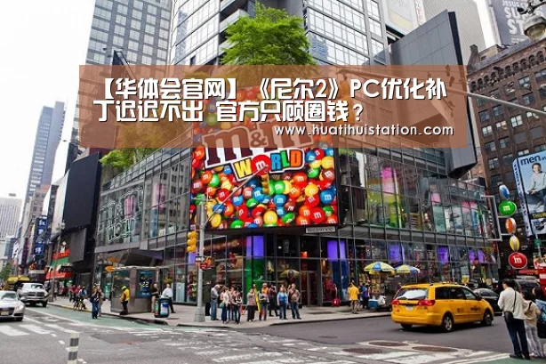 华体会官网