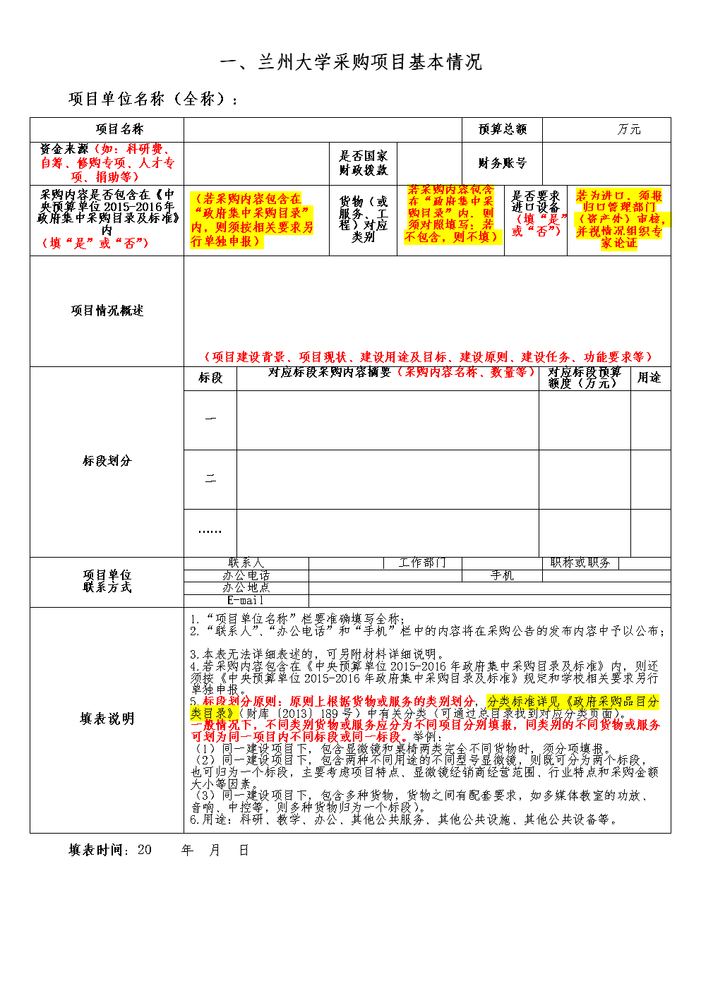华体会官网-无法传达到的爱:死后世界的失恋循环《告白日》(图1) 华体会官网