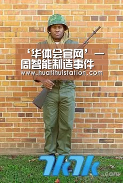 华体会平台